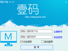 关于免费接收短信软件有哪些平台推荐使用的信息