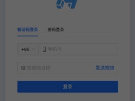接码平台哪个可以用微信登录的