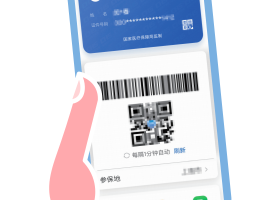 手机接码具体怎么操作视频教程图片
