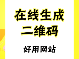 在线虚拟手机号收发验证码平台是什么软件的简单介绍
