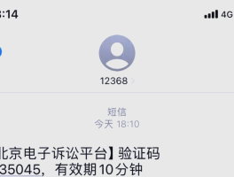包含短信验证码平台网址有哪些?的词条