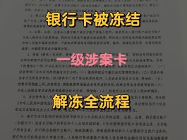 临时手机号怎么办理银行卡业务流程