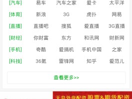 比较好的接码平台是哪个平台的软件