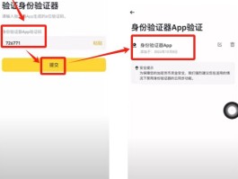 包含获取手机验证码有什么风险嘛安全吗苹果的词条