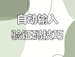 关于手机验证码接收系统有哪些功能可以用的信息
