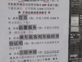 临时号码验证码是什么意思啊怎么查