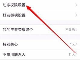 谷歌虚拟手机号接码怎么设置密码呢