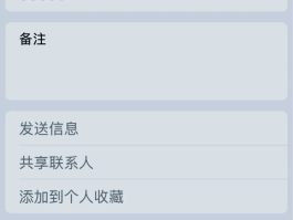 在国外收不到短信验证码怎么办理呢苹果