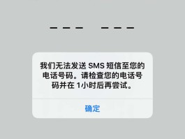 关于收不到短信验证码是怎么回事儿呀怎么解决呢的信息