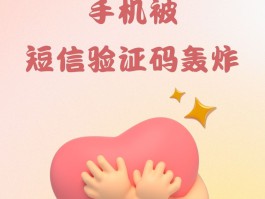 小天才怎么接收短信验证码呢图片视频教程下载的简单介绍