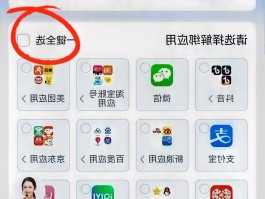 包含虚拟电话接收短信验证码软件下载安全吗是真的吗的词条