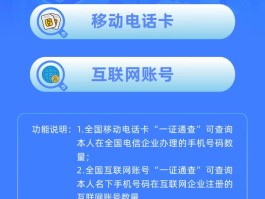 电信开通虚拟手机号