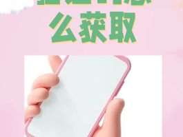 手机短信验证码接口怎么测试的呢