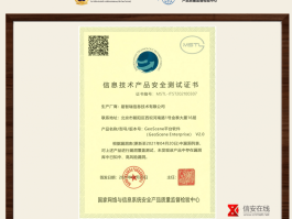 包含台湾接收验证码平台是什么软件啊安全吗的词条