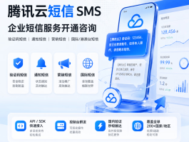 短信接码验证码平台百分百是真的吗
