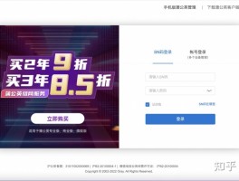 包含接码平台合法吗安全吗知乎下载软件的词条