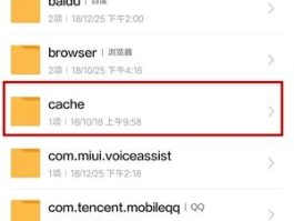 临时手机号知乎怎么解绑账号密码登录