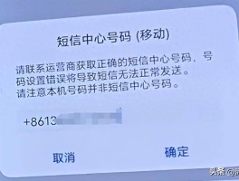 香港短信验证码平台是什么意思啊