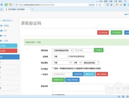 云短信验证码免费接收什么意思啊怎么弄的