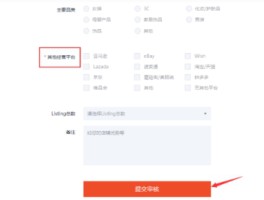 台湾接收验证码平台官网网址查询不到