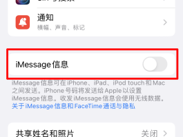 在线短信接收免费发送什么意思啊苹果