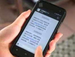 短信验证码免费接受是真的吗吗还是假的