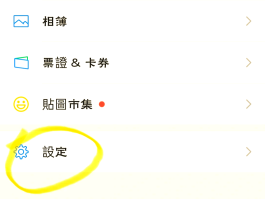 微信授权头像满了怎么删除掉啊视频号的简单介绍