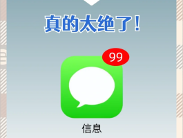 中国移动接收短信app