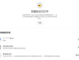 免费的短信验证码接口怎么设置密码呢苹果