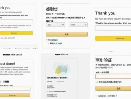 美国手机号网页接码怎么设置密码保护
