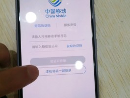vivo手机收不到短信验证码是怎么回事呀怎么解决的简单介绍