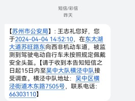 免费接短信平台是真的吗还是假的啊怎么回事呀的简单介绍