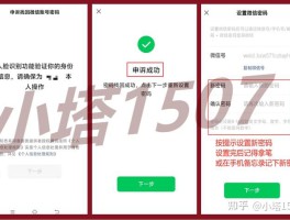 微信授权怎样解除登录