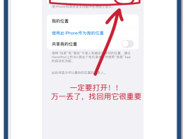 短信验证码忘记了怎样找回密码呢苹果手机的简单介绍