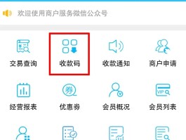 微信虚拟手机号收取验证码怎么弄