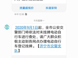 短信接收详细查询怎么查看
