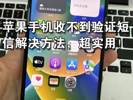 手机验证码的意义在哪里看啊