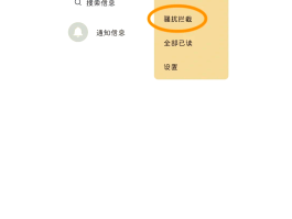 包含云手机短信验证码平台怎么用的呀的词条