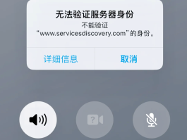 电信手机在国外收不到短信验证码怎么办