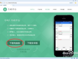 移动验证码短信平台怎么查询记录呢