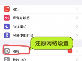 ipone收不到短信验证码