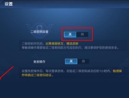 云手机接收短信平台在哪里设置密码