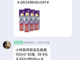 qq优质线报群