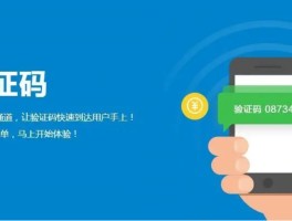 中国移动接收短信验证码收费吗是真的吗