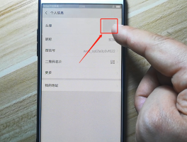 华为微信授权头像满了怎么删除不了