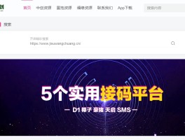 短信验证码如何设置直接显示出来手机
