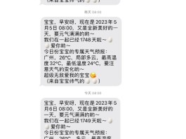 腾讯云短信群发怎么用手机发送给别人