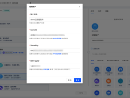 腾讯云短信平台官网电话号码是多少