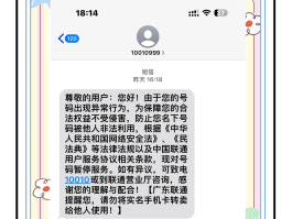 临时手机号知乎怎么取消绑定手机号