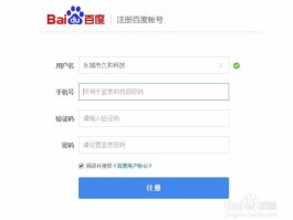 手机号接码注册平台官网下载